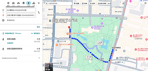 【台北美食、聚會餐廳推薦】Skylark 洋食·芳鄰|鄰近捷 【台北美食、聚會餐廳推薦】Skylark 洋食·芳鄰|鄰近捷