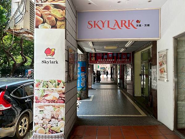 LINE_ALBUM_202508最近的美食_250823_70 LINE_ALBUM_202508最近的美食_250823_70