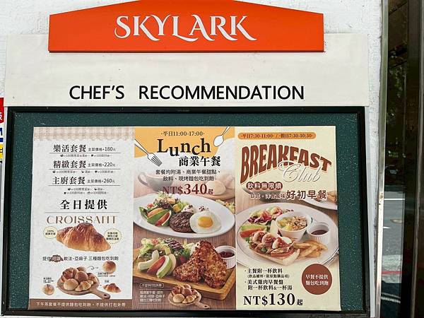 LINE_ALBUM_202508最近的美食_250823_71 LINE_ALBUM_202508最近的美食_250823_71