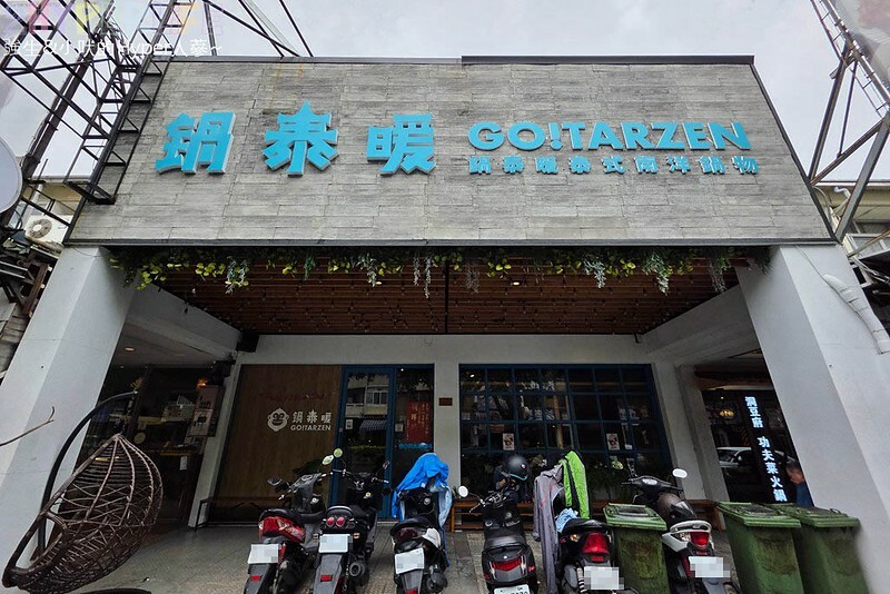 崇德路上這鍋不簡單!泰式南洋湯頭酸辣帶勁,還有豐富自助吧吃到飽哦!