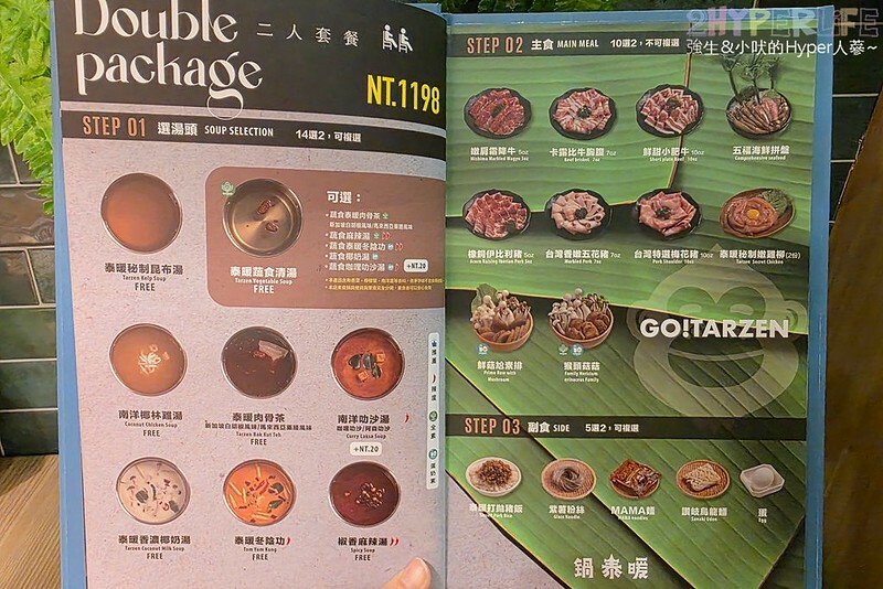 崇德路上這鍋不簡單!泰式南洋湯頭酸辣帶勁,還有豐富自助吧吃到飽哦!