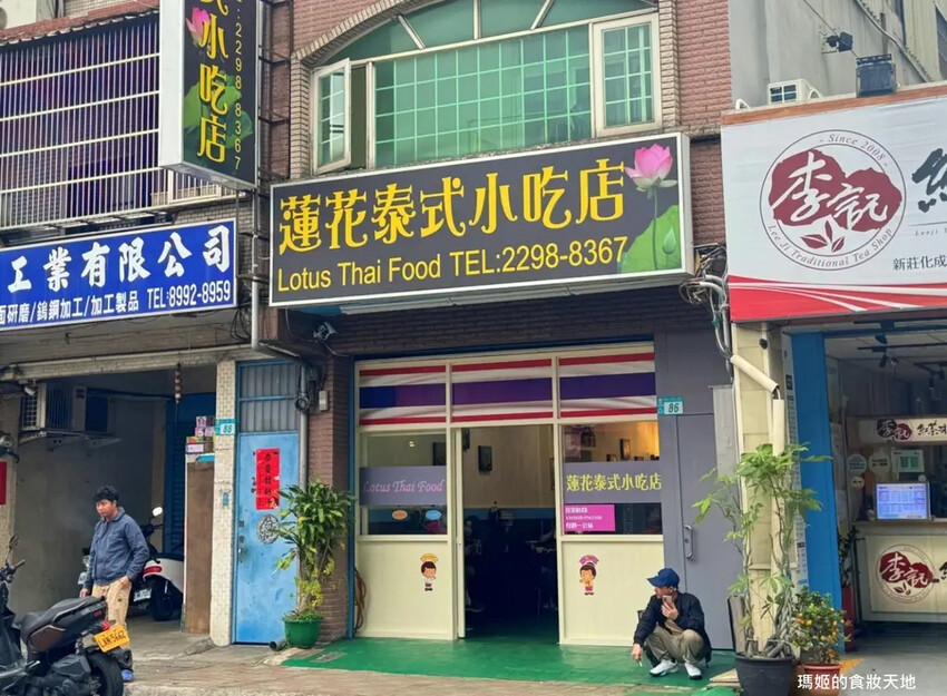 batch_蓮花2.JPG
