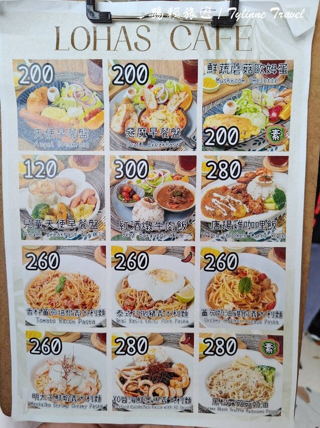 雲林咖啡廳推薦「樂麥咖啡」早午餐 下午茶，巴斯克蛋糕鬆餅必點。