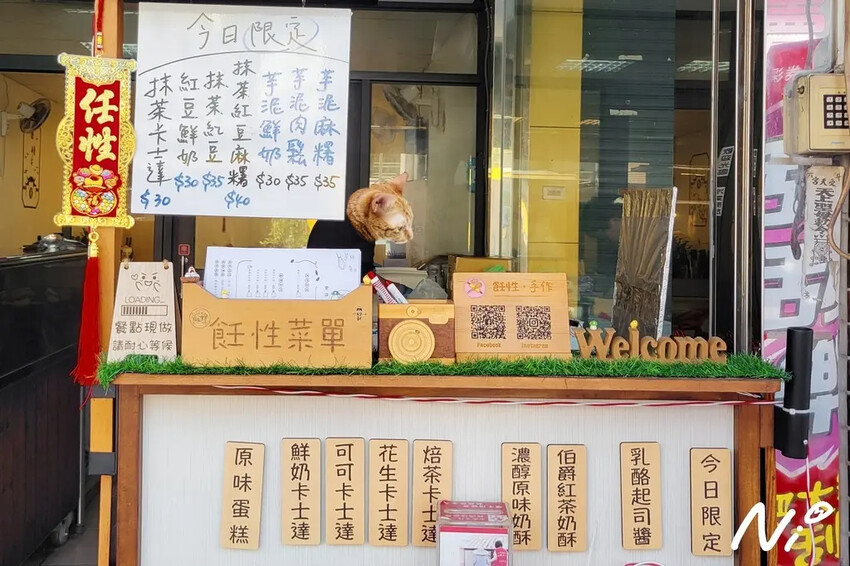 202502 雲林斗六 飪性‧手作