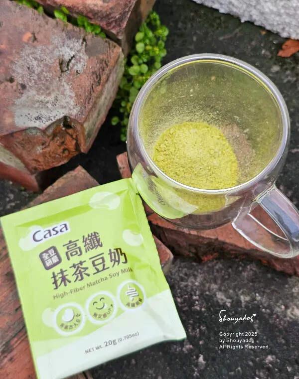 【沖泡飲品】Casa 卡薩 高纖豆奶粉 濃醇原味X清新抹茶