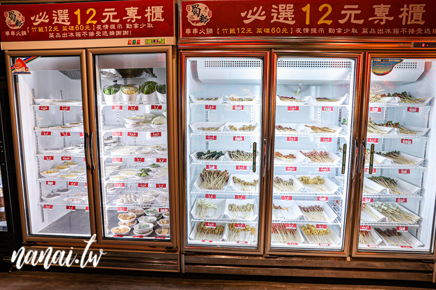 彰新路這家串串只要12元! 川味牛油麻辣湯底香麻帶勁、特製溫體牛、白飯飲料無限供應。蜀都串串火鍋彰化店