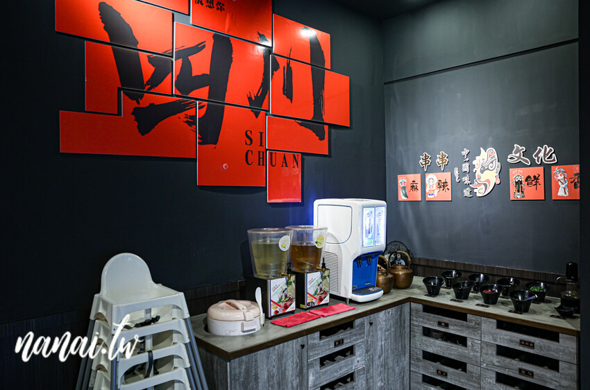 彰新路這家串串只要12元! 川味牛油麻辣湯底香麻帶勁、特製溫體牛、白飯飲料無限供應。蜀都串串火鍋彰化店
