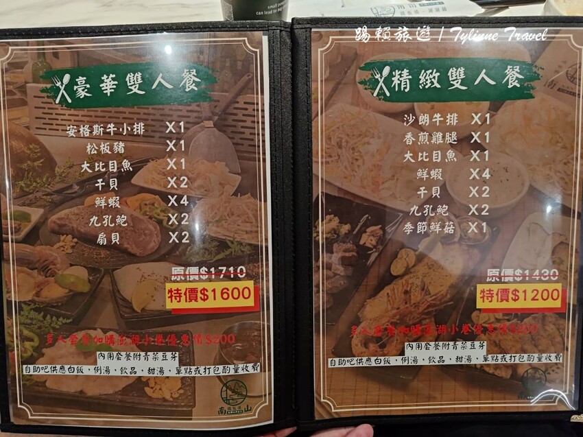 台北東區必吃「南山鐵板燒」50年不敗！熱湯甜湯喝到飽CP值爆表。