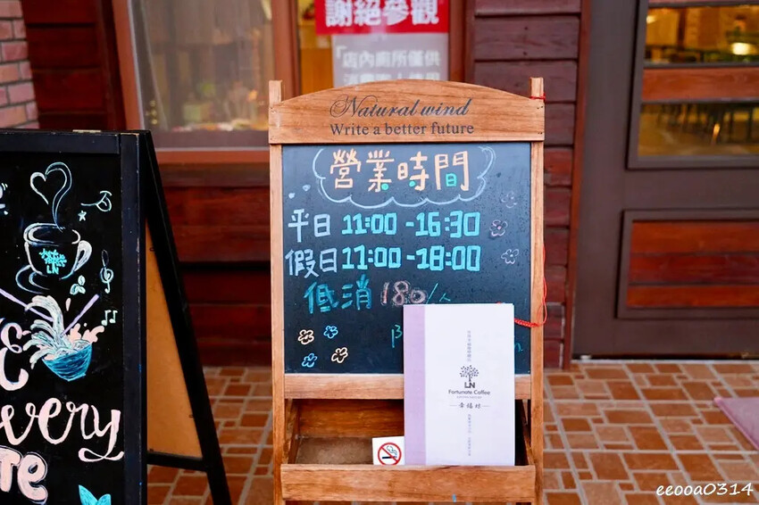 坐擁峨眉湖畔美景「世界幸福咖啡總店」，新竹峨眉湖蔬食咖啡廳、