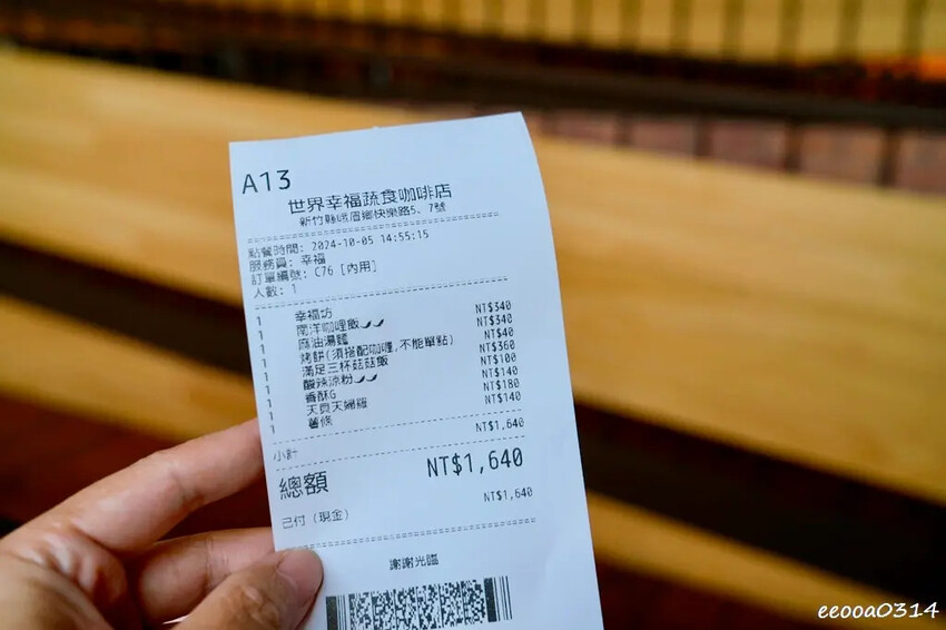 坐擁峨眉湖畔美景「世界幸福咖啡總店」，新竹峨眉湖蔬食咖啡廳、