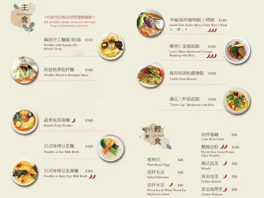 坐擁峨眉湖畔美景「世界幸福咖啡總店」，新竹峨眉湖蔬食咖啡廳、