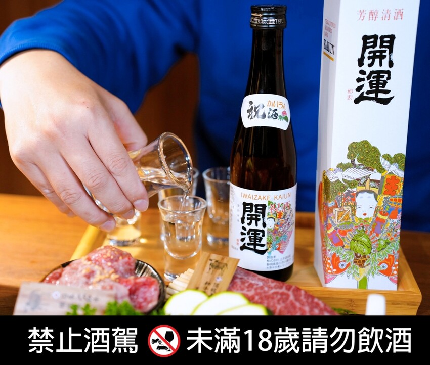 【藏王 極上燒肉餐酒館】2025全新分店！專人代烤的超美味燒肉～質感極上和牛SET吃得超滿足！