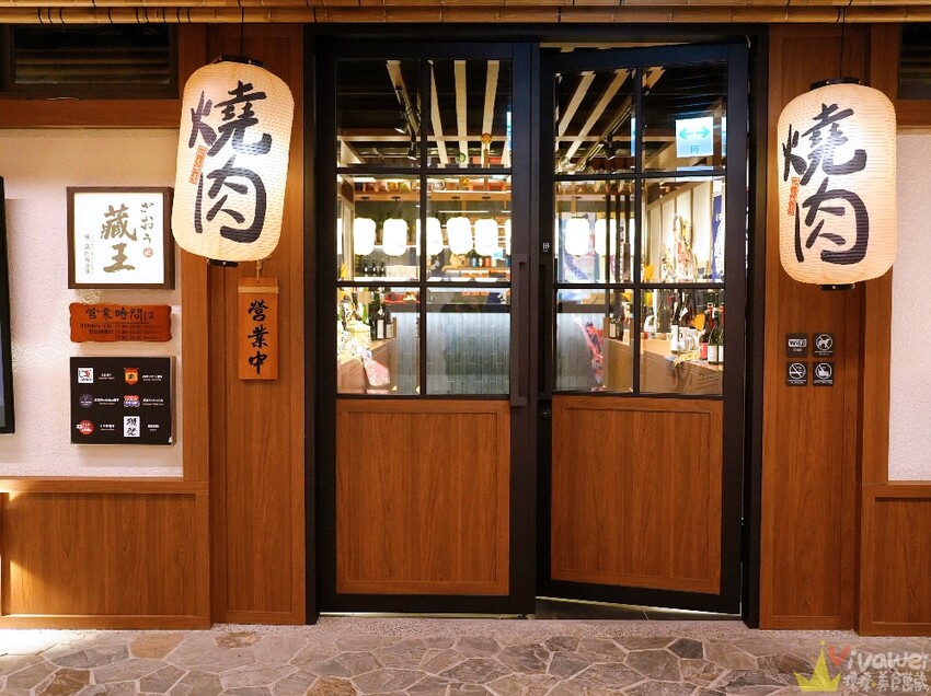 【藏王 極上燒肉餐酒館】2025全新分店！專人代烤的超美味燒肉～質感極上和牛SET吃得超滿足！