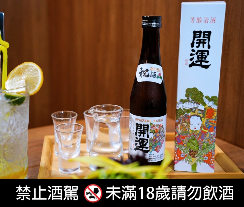 【藏王 極上燒肉餐酒館】2025全新分店！專人代烤的超美味燒肉～質感極上和牛SET吃得超滿足！