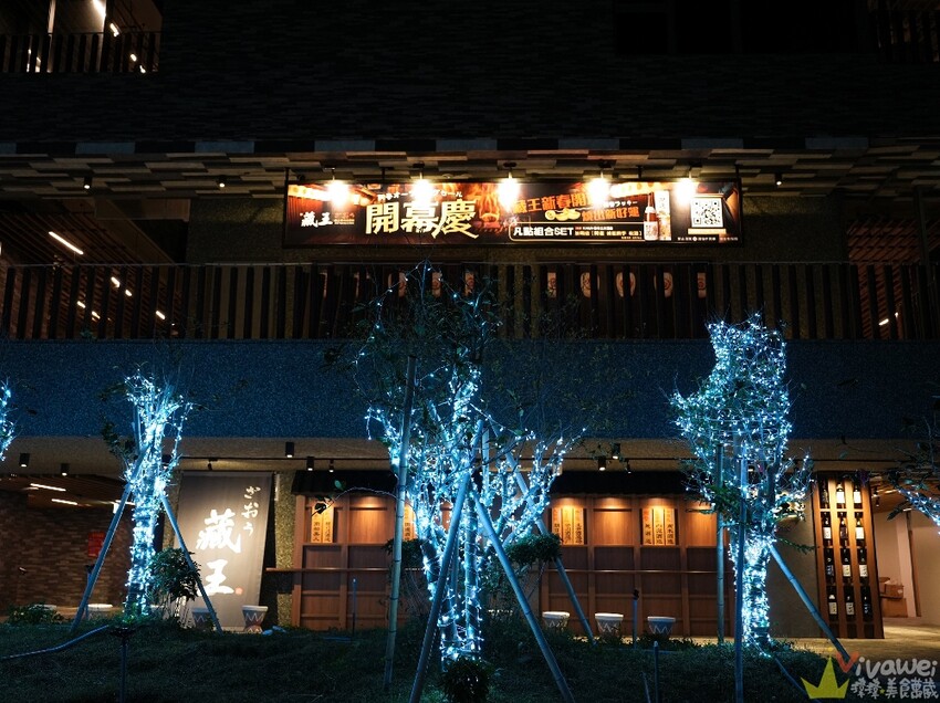 【藏王 極上燒肉餐酒館】2025全新分店！專人代烤的超美味燒肉～質感極上和牛SET吃得超滿足！