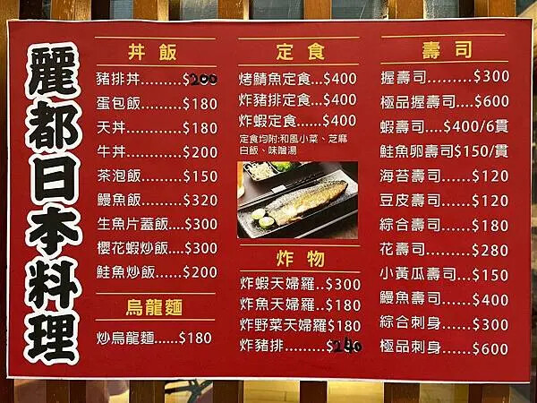 LINE_ALBUM_麗都_250401_25 LINE_ALBUM_麗都_250401_25