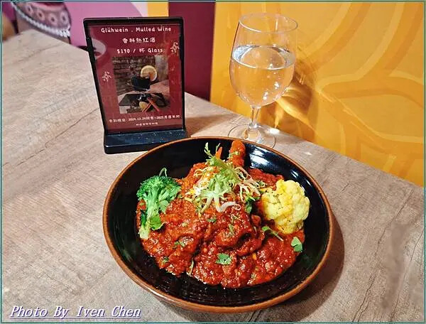 《信義區印度餐廳》高檔精緻異國料理『』 Ivenの窩食在分享