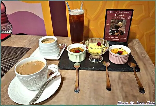 《信義區印度餐廳》精緻異國料理『』 Ivenの窩食在分享