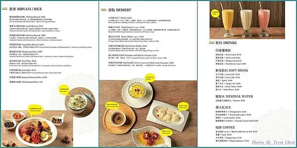 《信義區印度餐廳》好友們聚餐在市府站精緻印度料理/時尚明亮唯