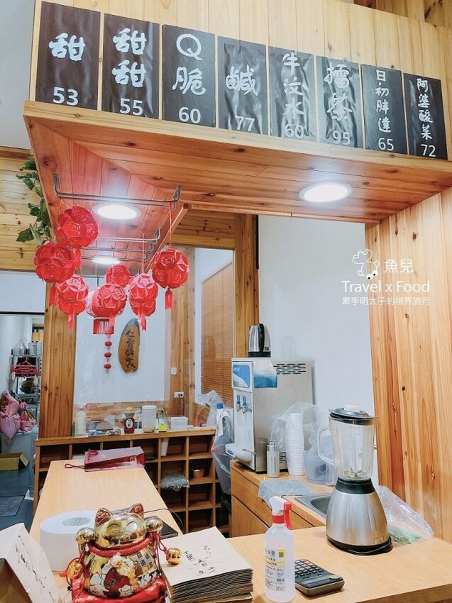 每週營業四天，有鹹有甜，Q彈軟糯真材實料的彭春妹麻糬 - 魚兒 x 牽手明太子的「視」界旅行
