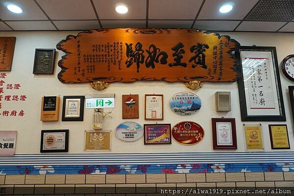 【三義客家餐廳推薦】蒸烹派客家美食餐廳|傳承三代的傳統客家美