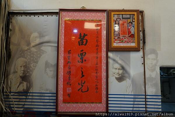 【三義客家餐廳推薦】蒸烹派客家美食餐廳|傳承三代的傳統客家美