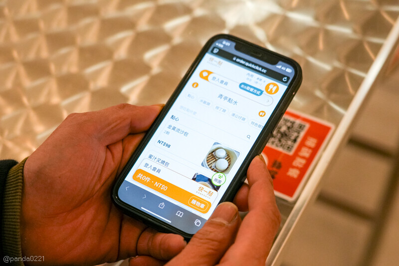 桃園中壢｜青亭點水茶餐廳．鄰近IKEA！青埔新開幕的低調港式點心店～