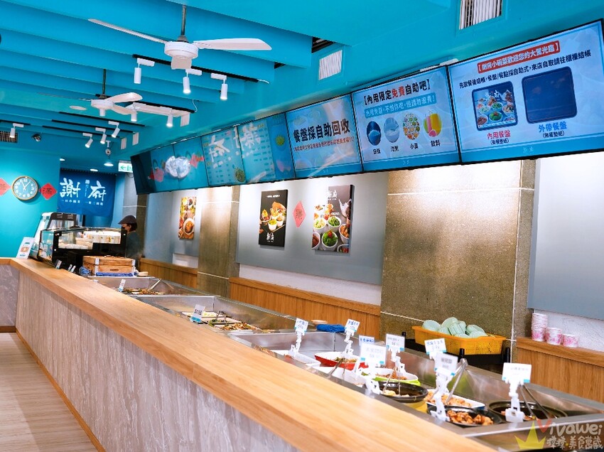 【謝府小碗菜】內用最低只要29元就能享有免費白飯,清粥,豆花,飲料無限供應!