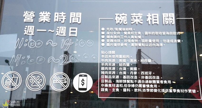 【謝府小碗菜】內用最低只要29元就能享有免費白飯,清粥,豆花,飲料無限供應!