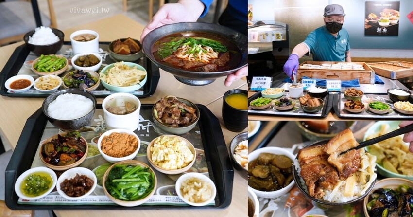 【謝府小碗菜】內用最低只要29元就能享有免費白飯,清粥,豆花,飲料無限供應!