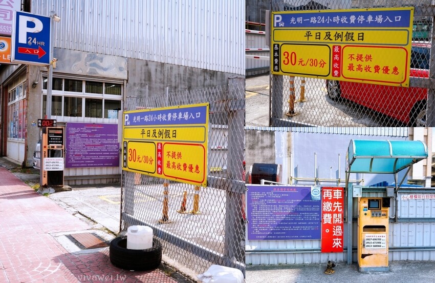 【謝府小碗菜】內用最低只要29元就能享有免費白飯,清粥,豆花,飲料無限供應!