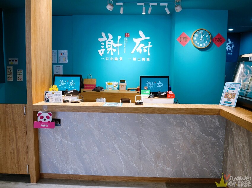 【謝府小碗菜】內用最低只要29元就能享有免費白飯,清粥,豆花,飲料無限供應!