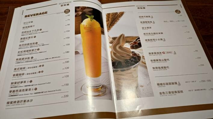 【台北信義】誠品信義酒窖店- LE BLE D’OR 金色三麥 | 啤酒專賣、朋友聚餐好選擇