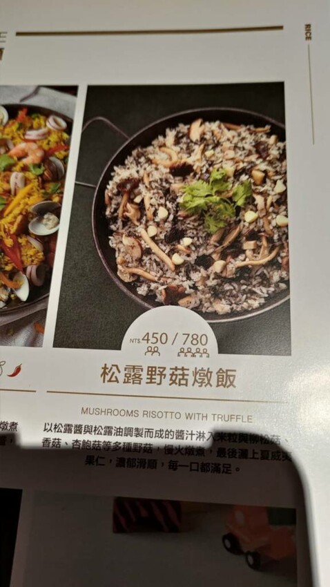 【台北信義】誠品信義酒窖店- LE BLE D’OR 金色三麥 | 啤酒專賣、朋友聚餐好選擇