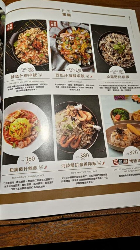 【台北信義】誠品信義酒窖店- LE BLE D’OR 金色三麥 | 啤酒專賣、朋友聚餐好選擇