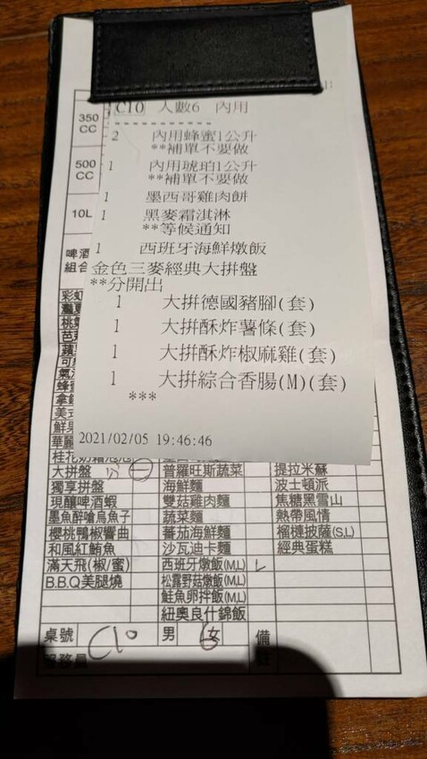 【台北信義】誠品信義酒窖店- LE BLE D’OR 金色三麥 | 啤酒專賣、朋友聚餐好選擇