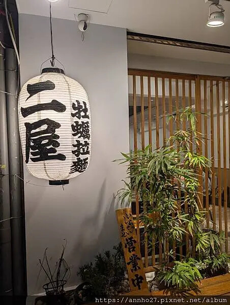 二屋牡蠣拉麵專門店