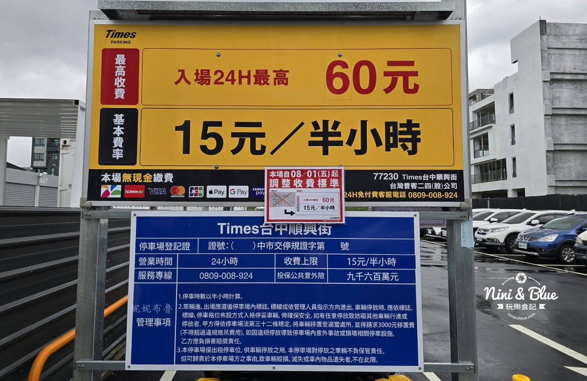 軌道車送餐的燒肉吃到飽，厚切牛排、小豬燒、生食級干貝吃到爽