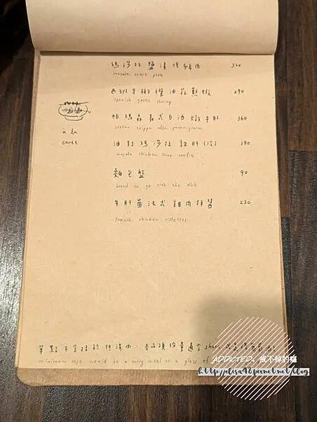 PXL_20241202_114255680_结果 PXL_20241202_114255680_结果