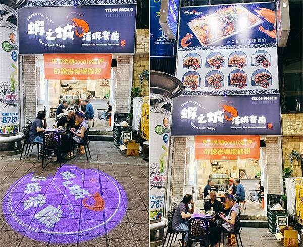 西門町美食推薦【蝦之城】西門町宵夜吃泰國蝦小酌聊天好地方│台北美食推薦、西門町活蝦料理-04.jpg 西門町美食推薦【蝦之城】西門町宵夜吃泰國蝦小酌聊天好地方│台北美食推薦、西門町活蝦料理-04.jpg