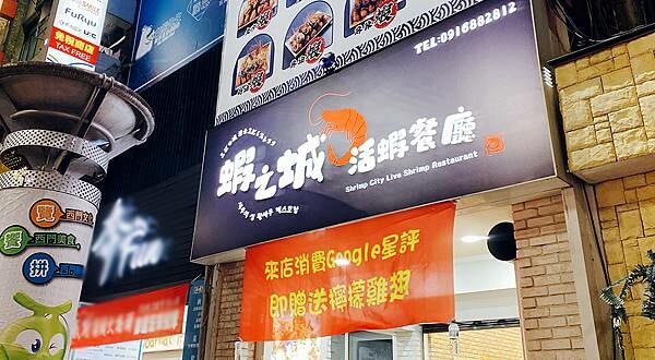西門町美食推薦【蝦之城】西門町宵夜吃泰國蝦小酌聊天好地方│台北美食推薦、西門町活蝦料理-03.jpg 西門町美食推薦【蝦之城】西門町宵夜吃泰國蝦小酌聊天好地方│台北美食推薦、西門町活蝦料理-03.jpg