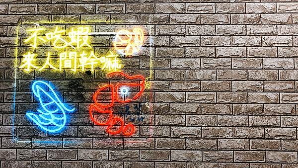 西門町美食推薦【蝦之城】西門町宵夜吃泰國蝦小酌聊天好地方│台北美食推薦、西門町活蝦料理-06.jpg 西門町美食推薦【蝦之城】西門町宵夜吃泰國蝦小酌聊天好地方│台北美食推薦、西門町活蝦料理-06.jpg