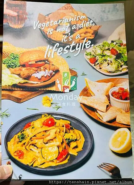 Monday 蔬食料理菜單