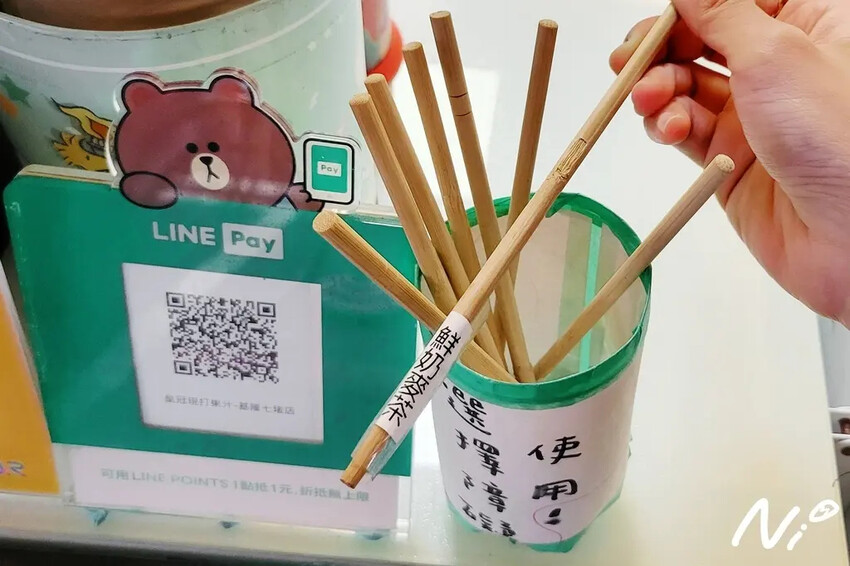 202503 基隆七堵 皇冠果汁 · 雞蛋糕 202503 基隆七堵 皇冠果汁 · 雞蛋糕