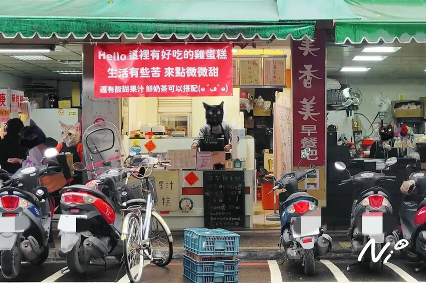 202503 基隆七堵 皇冠果汁 · 雞蛋糕 202503 基隆七堵 皇冠果汁 · 雞蛋糕