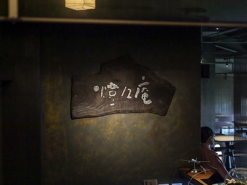 新竹就有東京傳三代名店!新竹燈燈庵自然流懷石料理,免飛日本開吃。