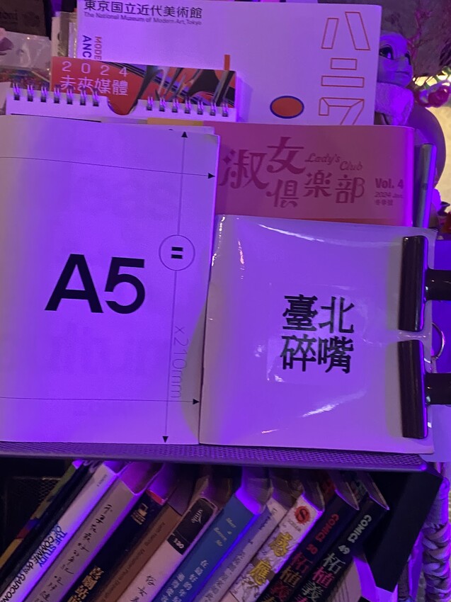 台北市信義區🍗北醫附近必訪復古咖啡廳|青春雞