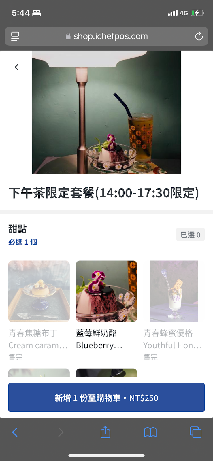 台北市信義區🍗北醫附近必訪復古咖啡廳|青春雞