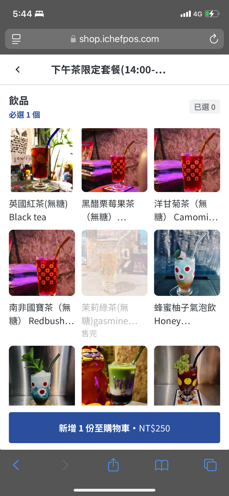 台北市信義區🍗北醫附近必訪復古咖啡廳|青春雞