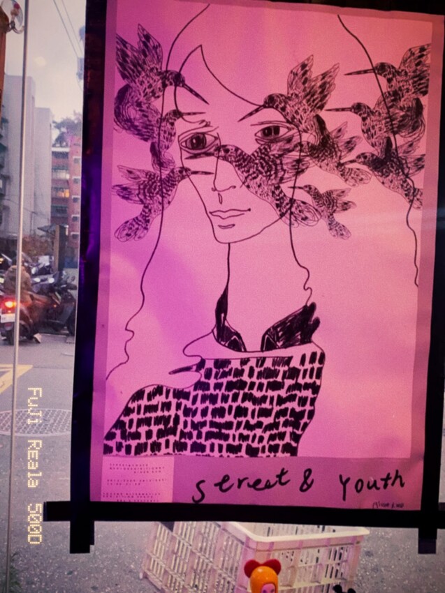 台北市信義區🍗北醫附近必訪復古咖啡廳|青春雞